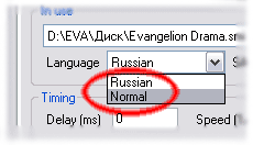 Russian-Normal